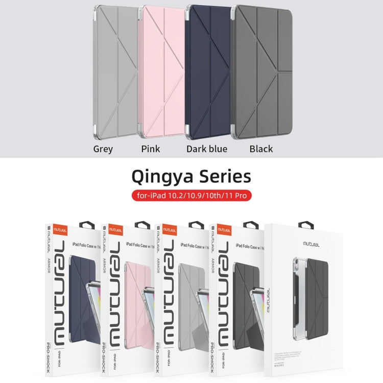 Mutural Deformation Stand Smart Leather Tablet Case, For iPad Air 13 2026 / 2025 / 2024, For iPad Air 11 2026 / 2025 / 2024, For iPad Pro 13 2025 / 2024, For iPad Pro 11 2025 / 2024, For iPad 2025 / 2022, For iPad Pro 11 2022 / 2021 / 2020