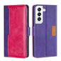 Retro Texture Contrast Color Side Buckle Horizontal Flip Leather Case with Holder & Card Slots & Wallet