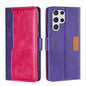 Retro Texture Contrast Color Side Buckle Horizontal Flip Leather Case with Holder & Card Slots & Wallet