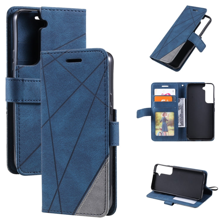 Skin Feel Splicing Horizontal Flip Leather Phone Case