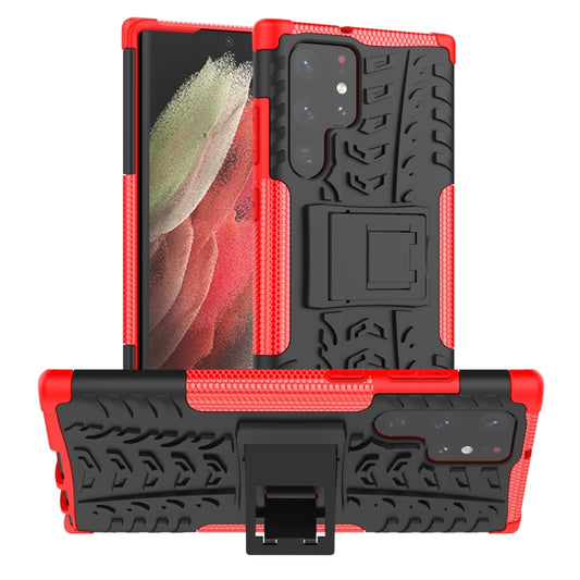 Tire Texture TPU + PC Phone Case with Holder, Series 2