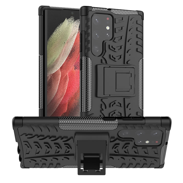 Tire Texture TPU + PC Phone Case with Holder, Series 2