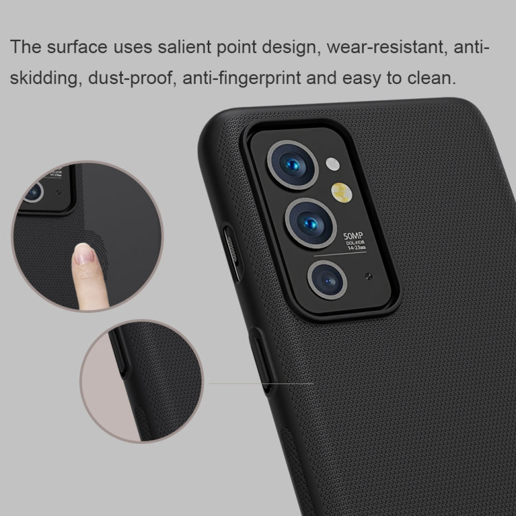 NILLKIN Frosted Concave-convex Texture PC Phone Case