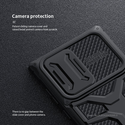 NILLKIN Sliding Camera Cover TPU + PC Phone Case