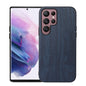 Wood Texture PU Phone Case, For Samsung Galaxy S22 5G, For Samsung Galaxy S22+ 5G, For Samsung Galaxy S22 Ultra 5G, For Samsung Galaxy Z Flip 3 5G, For Samsung Galaxy Z Fold2 5G, For Samsung Galaxy Z Fold3 5G