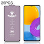 25 PCS 9H HD Alumina Tempered Glass Film, For Samsung Galaxy M22 4G(25 PCS), For Samsung Galaxy M32 4G(25 PCS), For Samsung Galaxy M32 5G(25 PCS), For Samsung Galaxy M41(25 PCS), For Samsung Galaxy M51(25 PCS), For Samsung Galaxy M42 5G(25 PCS)��������...