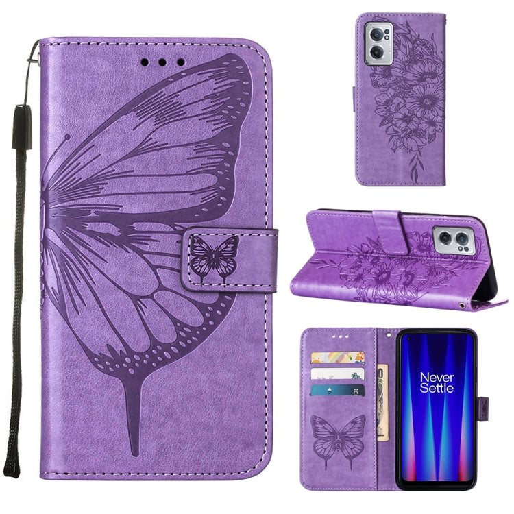 Embossed Butterfly Leather Phone Case, Series 2