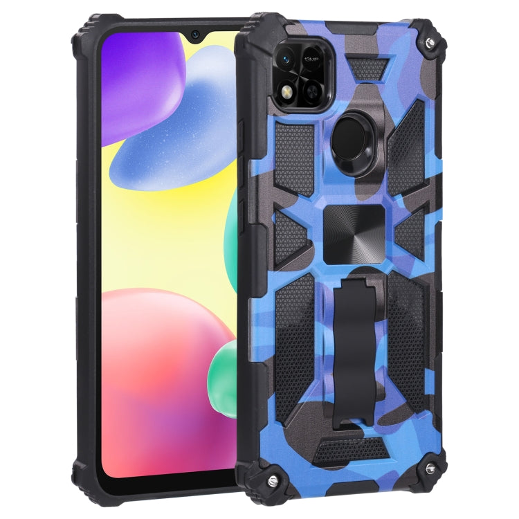 Camouflage Armor TPU + PC Magnetic Holder Phone Case