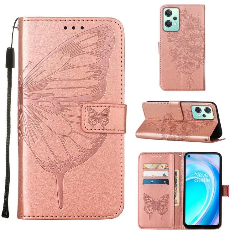 Embossed Butterfly Leather Phone Case