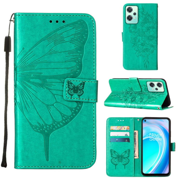 Embossed Butterfly Leather Phone Case