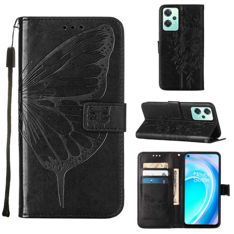 Embossed Butterfly Leather Phone Case