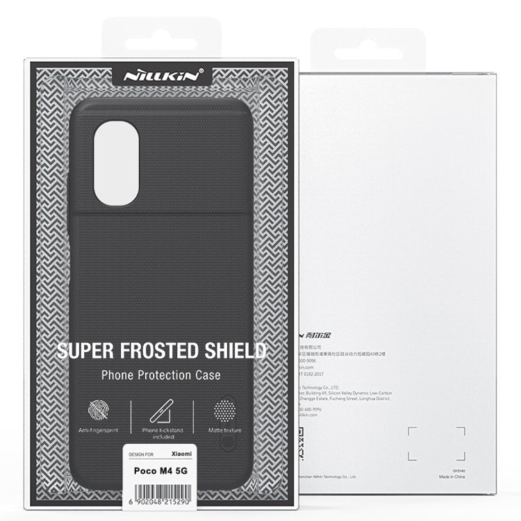 NILLKIN Frosted PC Phone Case