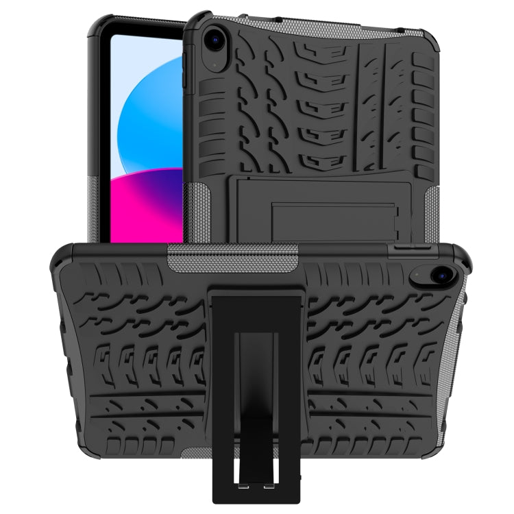 Tire Texture TPU + PC Tablet Case with Holder