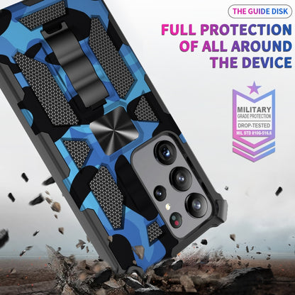 Camouflage Armor Kickstand TPU + PC Magnetic Phone Case, For Samsung Galaxy S23 Ultra 5G