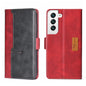 Contrast Color Side Buckle Leather Phone Case, For Samsung Galaxy S23 5G, For Samsung Galaxy S23 Ultra 5G, For Samsung Galaxy S23+ 5G, For Samsung Galaxy A04E