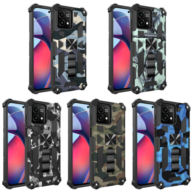 Camouflage Armor Kickstand TPU + PC Magnetic Phone Case