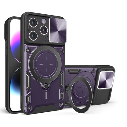 CD Texture Sliding Camshield Magnetic Holder Phone Case, For iPhone 15 Pro, For iPhone 15 Plus, For iPhone 15, For iPhone 14 Plus