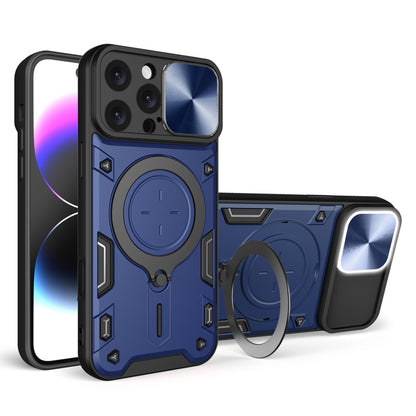 CD Texture Sliding Camshield Magnetic Holder Phone Case, For iPhone 17 Pro, For iPhone 17, For iPhone Air, For iPhone 16 Pro Max