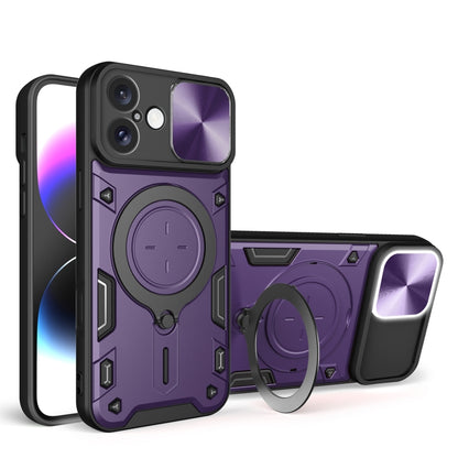 CD Texture Sliding Camshield Magnetic Holder Phone Case, For iPhone Air, For iPhone 16 Pro Max, For iPhone 16 Pro, For iPhone 16 Plus
