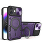 CD Texture Sliding Camshield Magnetic Holder Phone Case, For iPhone Air, For iPhone 16 Pro Max, For iPhone 16 Pro, For iPhone 16 Plus