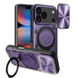 CD Texture Sliding Camshield Magnetic Holder Phone Case, For iPhone 18 Pro, For iPhone 18 Pro Max, For iPhone 17e / 16e, For iPhone 17 Pro Max
