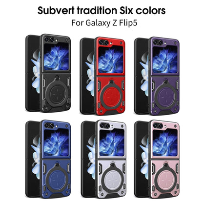 CD Texture Magnetic Holder Phone Case