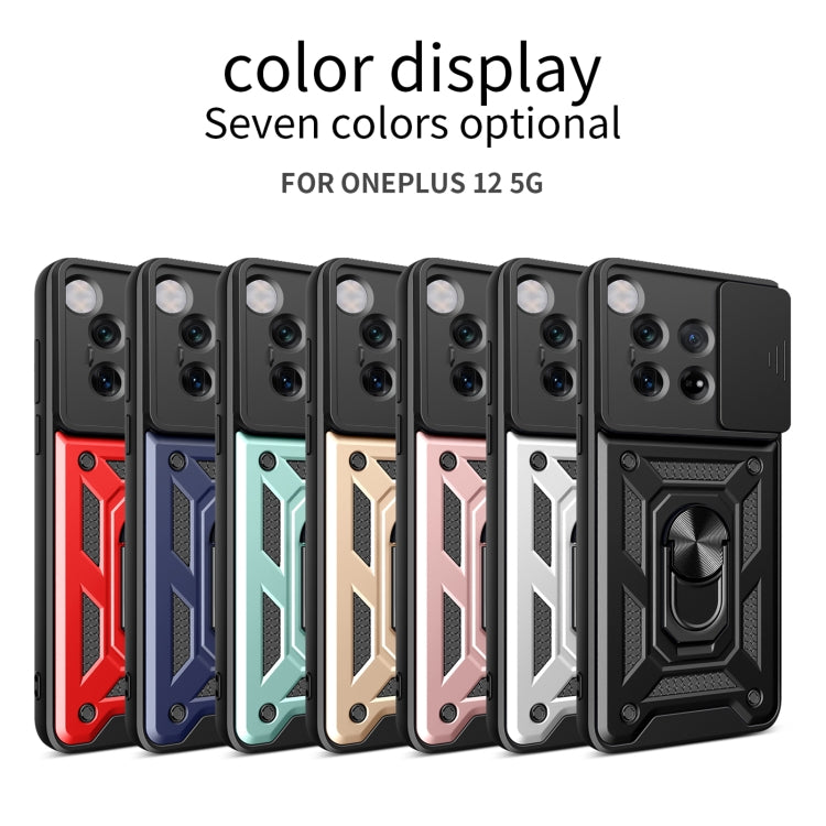 Sliding Camera Cover Design TPU+PC Phone Case, For OnePlus 12 5G Global, For OnePlus Nord N30 / CE3 Lite
