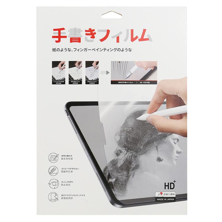 Matte Paperfeel Screen Protector, For Samsung Galaxy Tab S10 FE, For Samsung Galaxy Tab S10 FE+, For Samsung Galaxy Tab S10 Ultra, For Samsung Galaxy Tab S10+, For Samsung Galaxy Tab A9+, For Samsung Galaxy Tab A9, For Samsung Galaxy Tab S9������������...