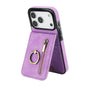 Retro Ring and Zipper RFID Card Slot Phone Case, For iPhone 18 Pro / 17 Pro, For iPhone 18 Pro Max / 17 Pro Max, For iPhone 17e / 16e