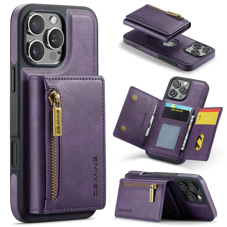 DG.MING M5 Series Zip RFID Multi Card Detachable Leather Phone Case, For iPhone Air, For iPhone 16 Pro Max, For iPhone 16 Pro, For iPhone 16 Plus