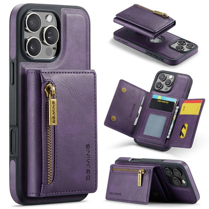DG.MING M5 Series Zip RFID Multi Card Detachable Leather Phone Case, For iPhone Air, For iPhone 16 Pro Max, For iPhone 16 Pro, For iPhone 16 Plus