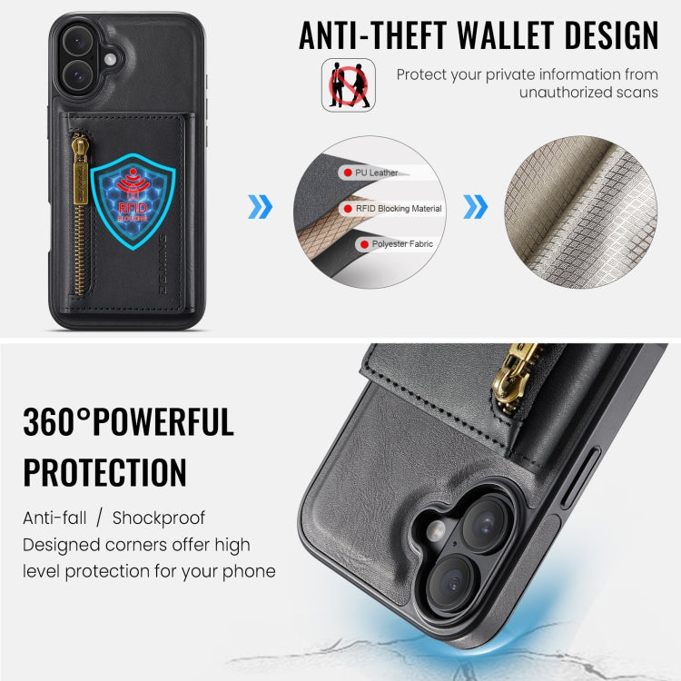 DG.MING M5 Series Zip RFID Multi Card Detachable Leather Phone Case, For iPhone 16, For iPhone 14 Pro Max, For iPhone 15 Pro Max, For iPhone 15 Pro