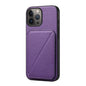D04 Calf Texture Dual Card Slot Holder Phone Case, For iPhone 15, For iPhone 14 Plus, For iPhone 14, For iPhone 14 Pro, For iPhone 14 Pro Max, For iPhone 13 Pro Max