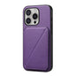 D04 Calf Texture Dual Card Slot Holder Phone Case, For iPhone 16 Pro, For iPhone 16 Plus, For iPhone 16, For iPhone 15 Pro Max, For iPhone 15 Pro, For iPhone 15 Plus