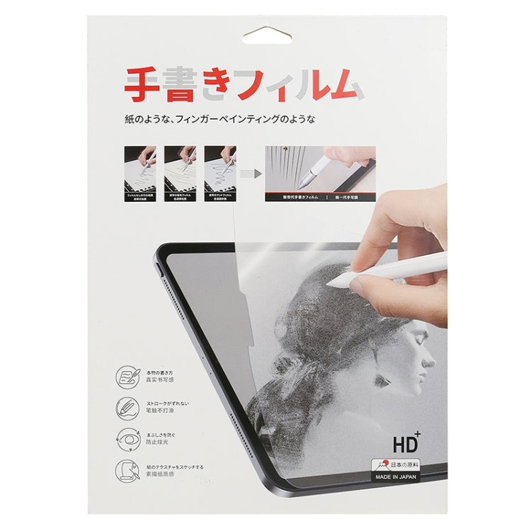 Matte Paperfeel Screen Protector, For iPad Pro 13 2025 / 2024, For iPad Pro 11 2025 / 2024, For iPad 2025, For iPad Air 11 2025 / 2024, For iPad Air 13 2025 / 2024, For iPad 2022