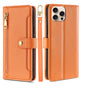 Sheep Texture Cross-body Zipper Wallet Leather Phone Case, For iPhone Air, For iPhone 16 Pro Max, For iPhone 16 Pro, For iPhone 16 Plus