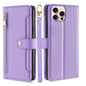 Sheep Texture Cross-body Zipper Wallet Leather Phone Case, For iPhone Air, For iPhone 16 Pro Max, For iPhone 16 Pro, For iPhone 16 Plus