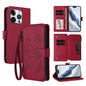 Butterfly Love Flower Multi-card Zipper Wallet Leather Phone Case, For iPhone 17, For iPhone Air, For iPhone 16 Pro Max