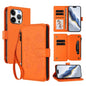 Butterfly Love Flower Multi-card Zipper Wallet Leather Phone Case, For iPhone 17, For iPhone Air, For iPhone 16 Pro Max