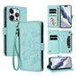 Butterfly Love Flower Multi-card Zipper Wallet Leather Phone Case, For iPhone 17, For iPhone Air, For iPhone 16 Pro Max
