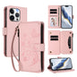 Butterfly Love Flower Multi-card Zipper Wallet Leather Phone Case, For iPhone 16 Pro, For iPhone 16 Plus, For iPhone 16