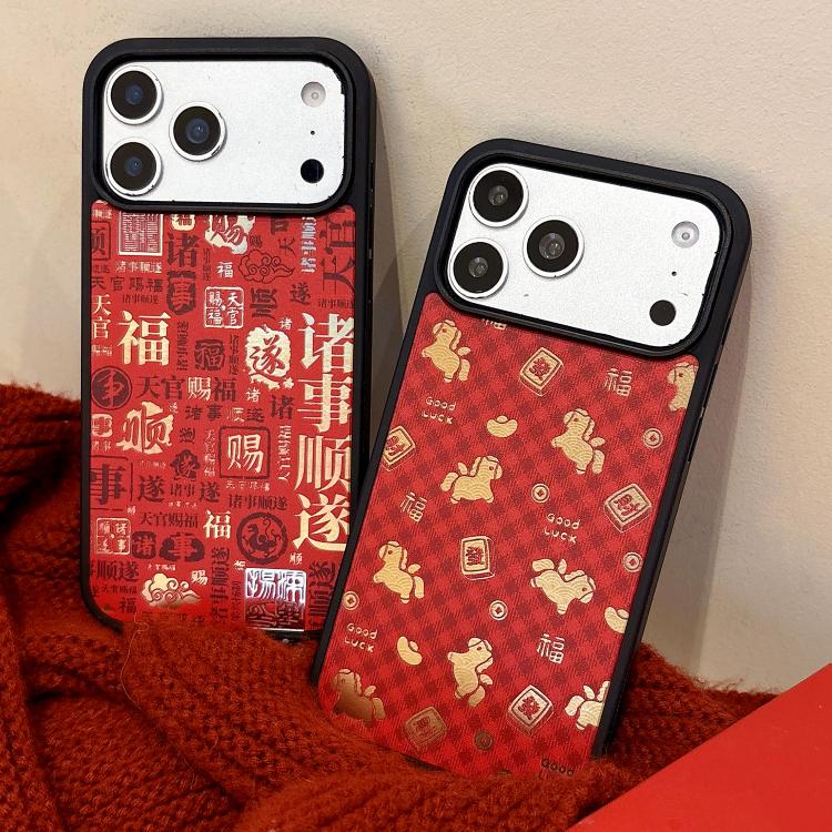 Spring Festival Horse Year Red Mirror Surface Magnetic Phone Case, For iPhone 13 Pro Max, For iPhone 13 Pro, For iPhone 13, For iPhone 12, For iPhone 12 Pro Max, For iPhone 12 Pro