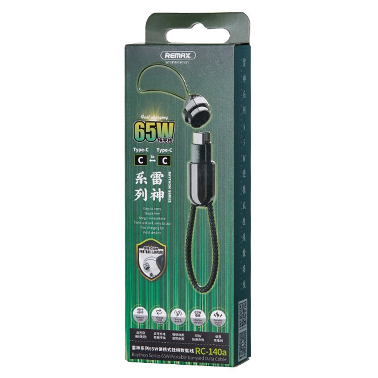 REMAX RC-140a Thor Series 65W USB-C / Type-C to USB-C / Type-C Portable Lanyard Data Cable, Cable Length: 1.2m, USB-C / Type-C to USB-C / Type-C