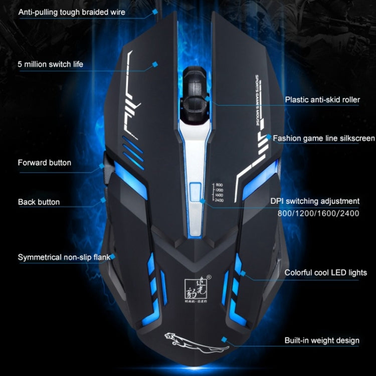 Chasing Leopard V17 USB 2400DPI Four-speed Adjustable Line Pattern Wired Optical Gaming Mouse with LED Breathing Light, Length: 1.45m, V17, V17 Jet Black
