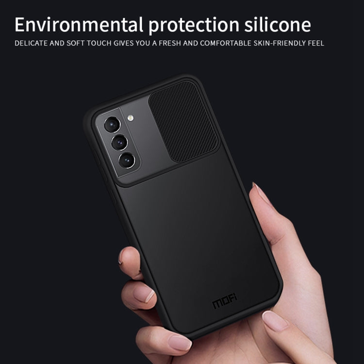 MOFI Xing Dun Series Translucent Frosted PC + TPU Privacy Anti-glare Shockproof All-inclusive Protective Case, For Samsung Galaxy S21 5G, For Samsung Galaxy S21+ 5G, For Samsung Galaxy S21 Ultra 5G