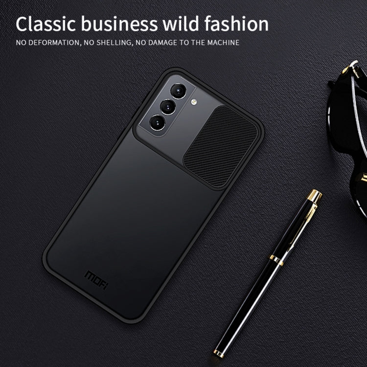 MOFI Xing Dun Series Translucent Frosted PC + TPU Privacy Anti-glare Shockproof All-inclusive Protective Case, For Samsung Galaxy S21 5G, For Samsung Galaxy S21+ 5G, For Samsung Galaxy S21 Ultra 5G