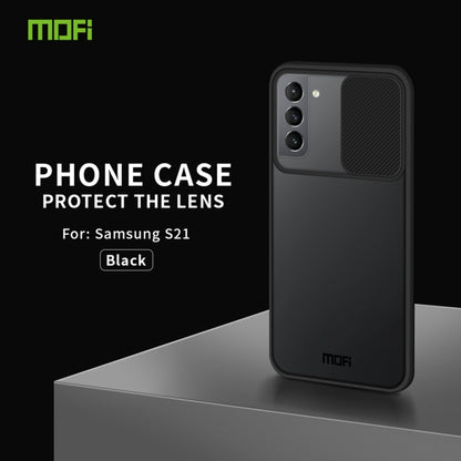 MOFI Xing Dun Series Translucent Frosted PC + TPU Privacy Anti-glare Shockproof All-inclusive Protective Case, For Samsung Galaxy S21 5G, For Samsung Galaxy S21+ 5G, For Samsung Galaxy S21 Ultra 5G