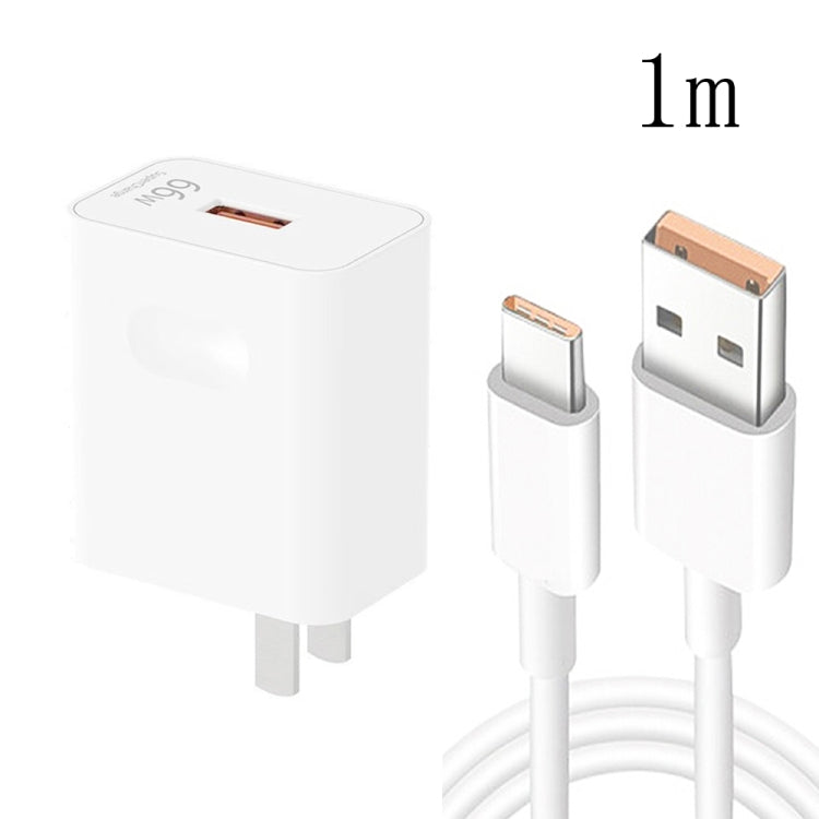 HW-66W 66W USB Fast Charging Travel Charger + USB to Type-C Flash Charging Data Cable, US Plug, US Plug(1m), US Plug(1.5m), US Plug(2m)