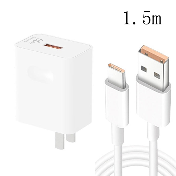 HW-66W 66W USB Fast Charging Travel Charger + USB to Type-C Flash Charging Data Cable, US Plug, US Plug(1m), US Plug(1.5m), US Plug(2m)