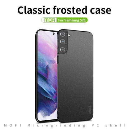 MOFI Fandun Series Frosted Ultra-thin PC Hard Phone Case, For Samsung Galaxy S21 5G, For Samsung Galaxy S21+ 5G, For Samsung Galaxy S21 Ultra 5G